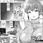 Mama Chichi #KakusanKibou by "Yokkora" - #173931 - Read hentai Manga online for free at Cartoon Porn