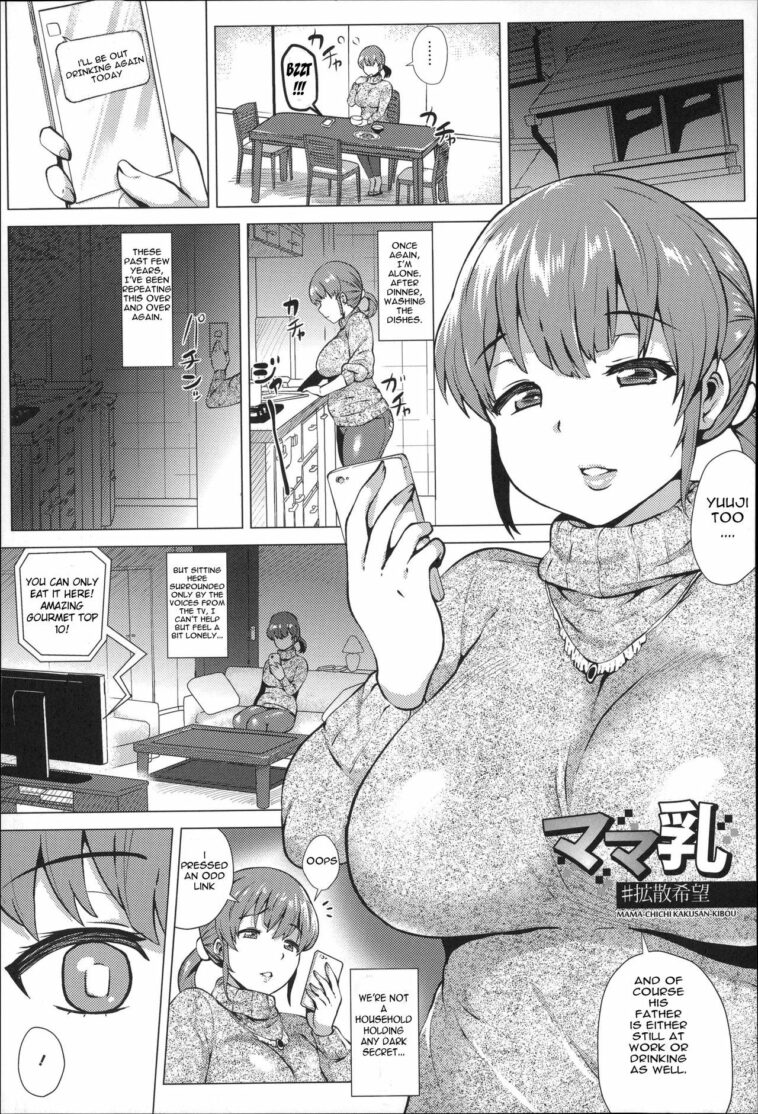 Mama Chichi #KakusanKibou by "Yokkora" - #173931 - Read hentai Manga online for free at Cartoon Porn