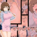 Mama Hame Sex (Tsuya) - Decensored by "Kogaku Kazuya" - #174235 - Read hentai Doujinshi online for free at Cartoon Porn