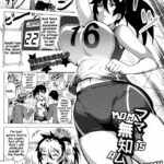 Mama wa Muchi Muchi - Decensored by "Yokkora" - #173941 - Read hentai Manga online for free at Cartoon Porn