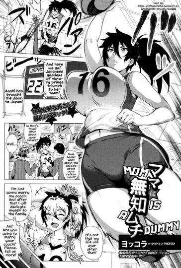 Mama wa Muchi Muchi - Decensored by "Yokkora" - #173941 - Read hentai Manga online for free at Cartoon Porn