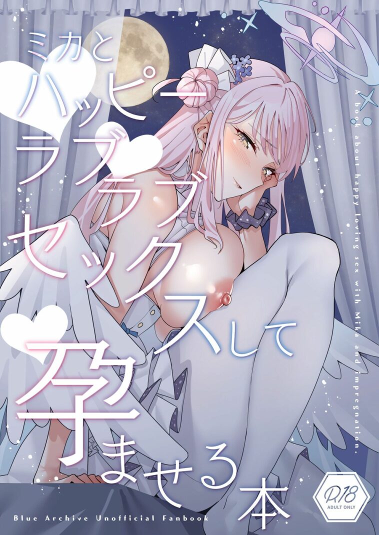 Mika to Happy Love Love Sex Shite Haramaseru Hon - A book about happy loving sex with Mika and impregnation. by "Tempest" - #171119 - Read hentai Doujinshi online for free at Cartoon Porn