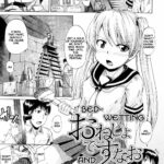 Onesho de Sunao - Decensored by "Takashiro Go-ya" - #172210 - Read hentai Manga online for free at Cartoon Porn