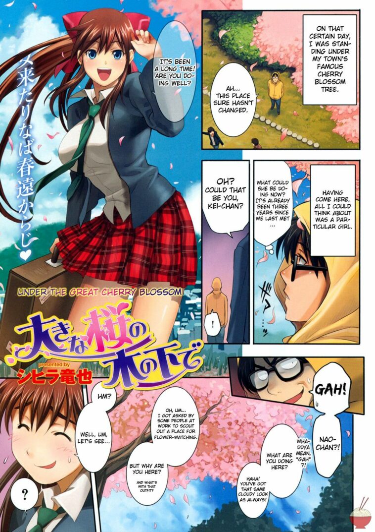 Ookina Sakura no Kinoshita de by "Shihira Tatsuya" - #171095 - Read hentai Manga online for free at Cartoon Porn