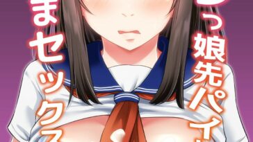 Orekko Senpai to HaramaSEX by "Kidou Muichi" - #171117 - Read hentai Doujinshi online for free at Cartoon Porn