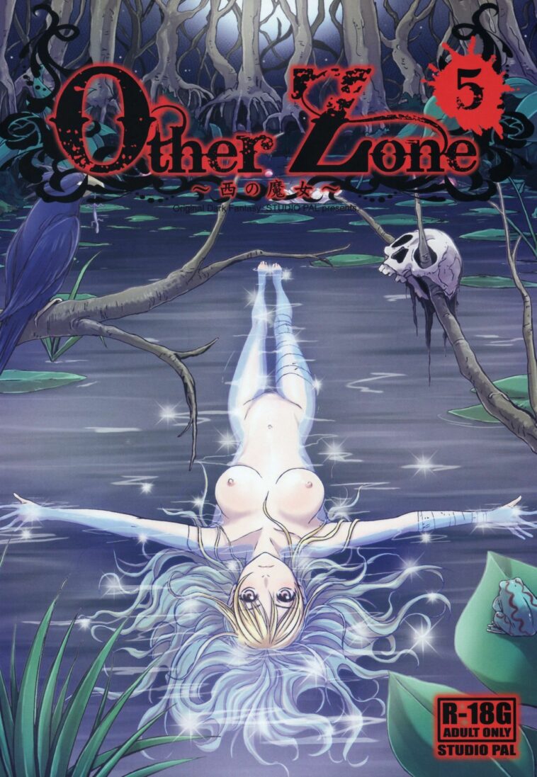 Other Zone 5 ~Nishi no Majo~ by "Nanno Koto" - #174207 - Read hentai Doujinshi online for free at Cartoon Porn