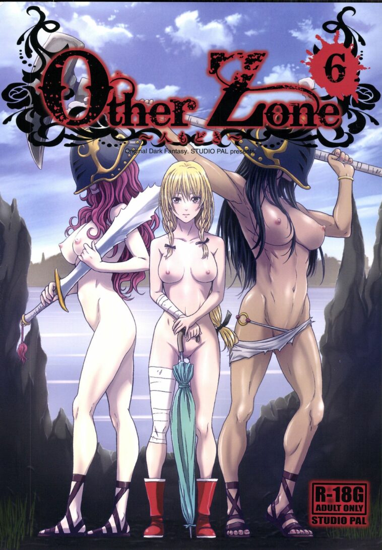 Other Zone 6 ~Hito Modoki~ by "Nanno Koto" - #174209 - Read hentai Doujinshi online for free at Cartoon Porn