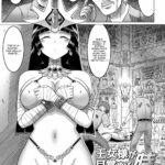 Oujo-sama ga Mezameru Toki by "Leymei" - #171087 - Read hentai Manga online for free at Cartoon Porn