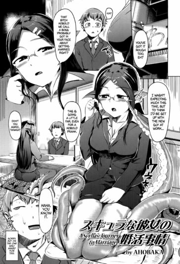 Scylla na Kanojo no Konkatsu Jijou by "Ahobaka" - #173573 - Read hentai Manga online for free at Cartoon Porn