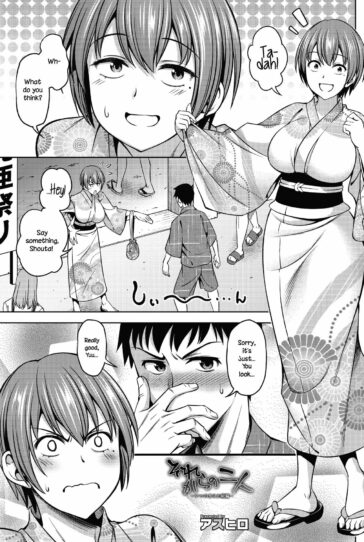 Sorekara no Futari ~Itsu no Ma ni ka Zokuhen~ by "Asuhiro" - #173781 - Read hentai Manga online for free at Cartoon Porn