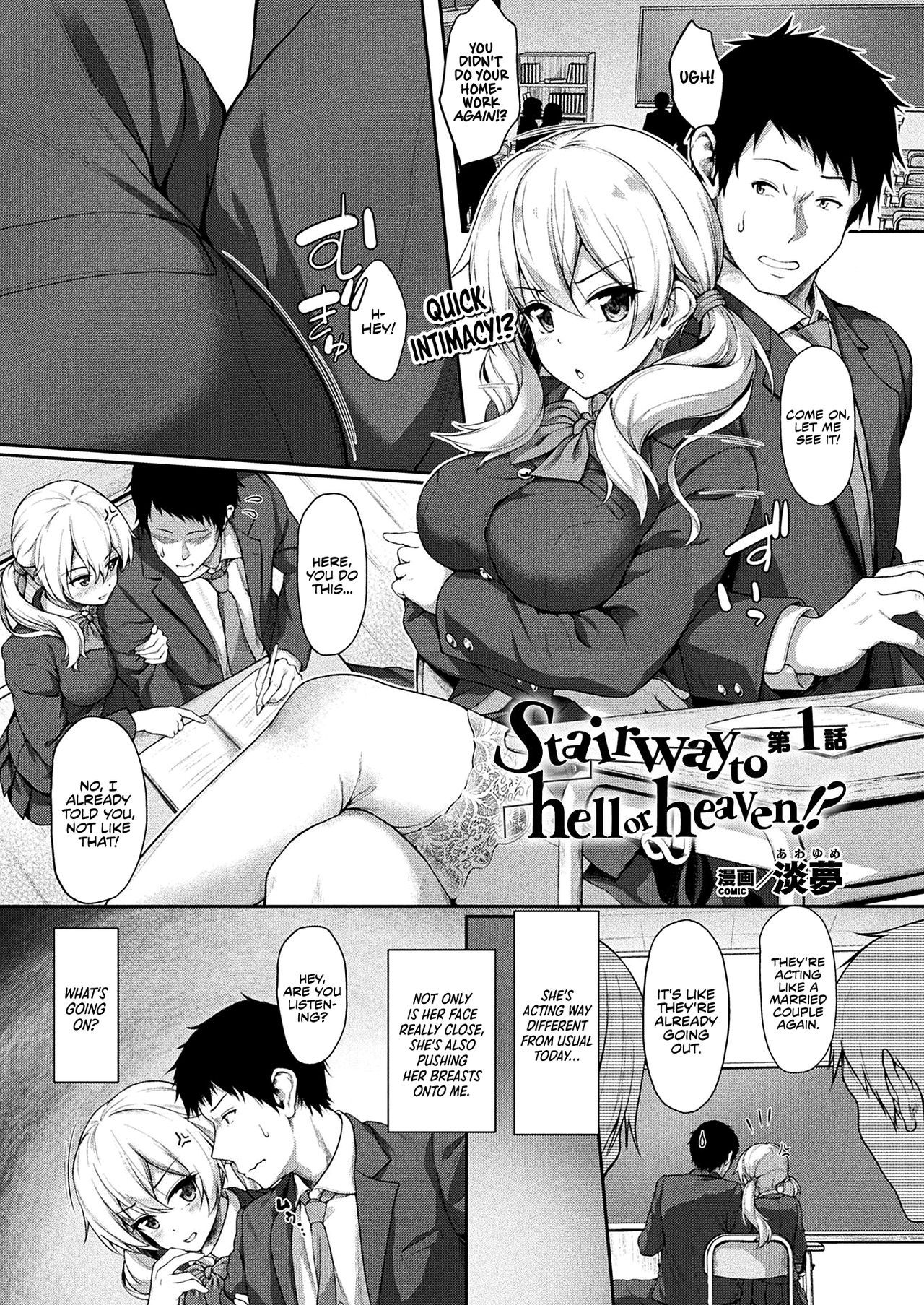 Stairway to hell or heaven!? Ch. 1-2 by "Awayume" - #173408 - Read hentai Manga online for free at Cartoon Porn