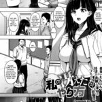 Watashi no Saetayarikata by "Mon-Petit" - #173571 - Read hentai Manga online for free at Cartoon Porn