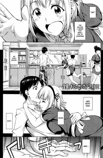 Zenbu, Kimi no Sei da by "Asuhiro" - #173783 - Read hentai Manga online for free at Cartoon Porn