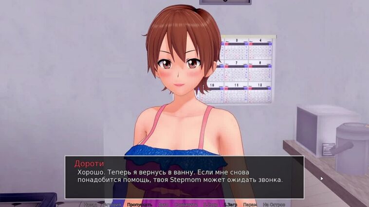 HD desktop wallpaper of Asian babe in panties - Cartoon Porn