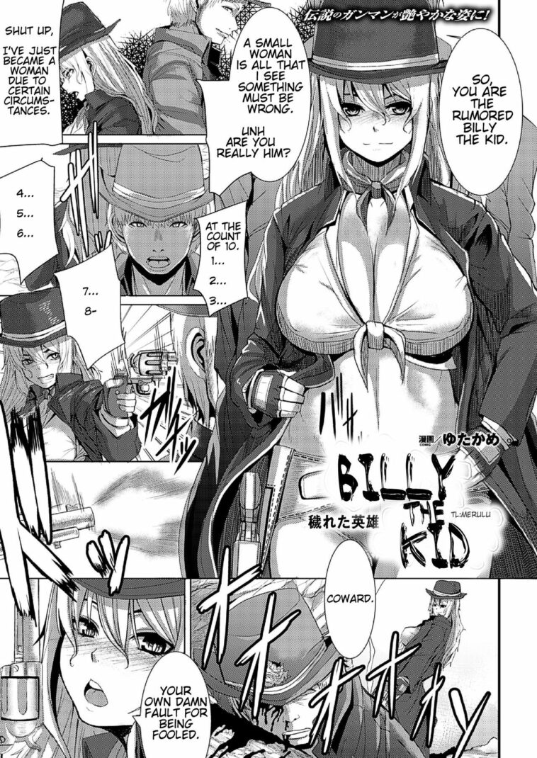 Billy The Kid: Kegareta Eiyuu by "Yutakame" - #174881 - Read hentai Manga online for free at Cartoon Porn