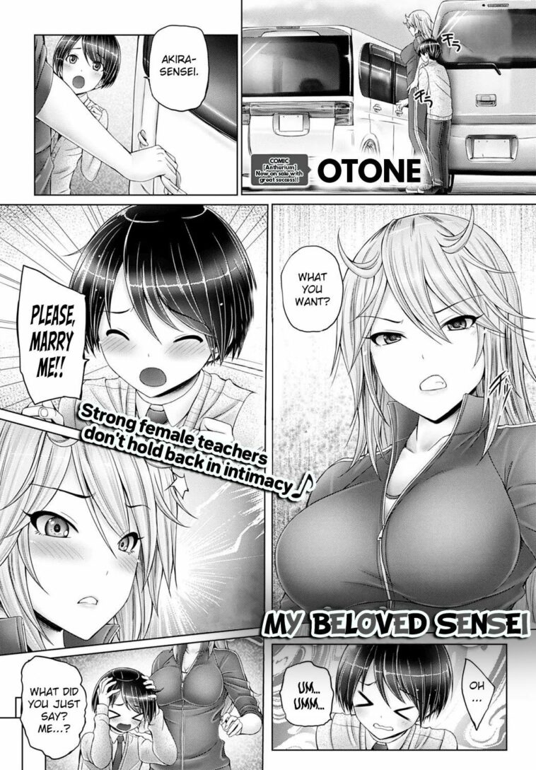 Boku no Daisuki na Sensei by "Otone" - #175405 - Read hentai Manga online for free at Cartoon Porn