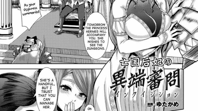 Boukoku Kouhi no Inquisition by "Yutakame" - #174877 - Read hentai Manga online for free at Cartoon Porn