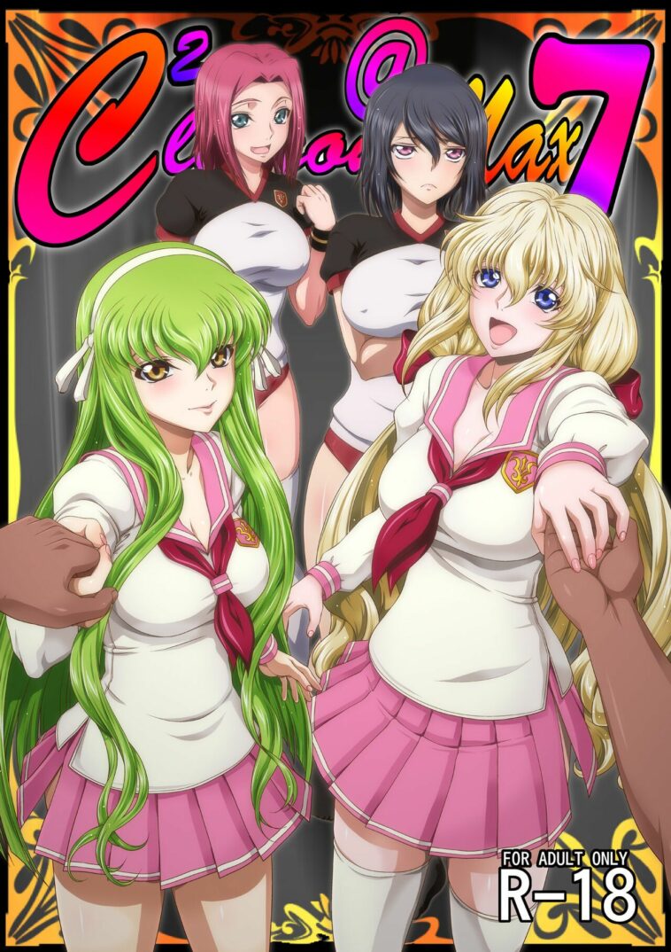 C2lemon@Max 7 by "Kaname Aomame" - #175381 - Read hentai Doujinshi online for free at Cartoon Porn