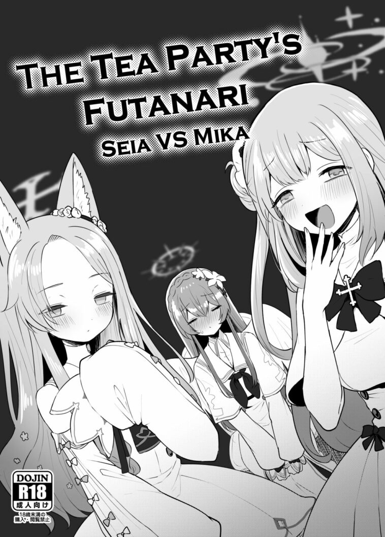 Futanari Tea Party Seia vs Mika by "Muchimo" - #175090 - Read hentai Doujinshi online for free at Cartoon Porn