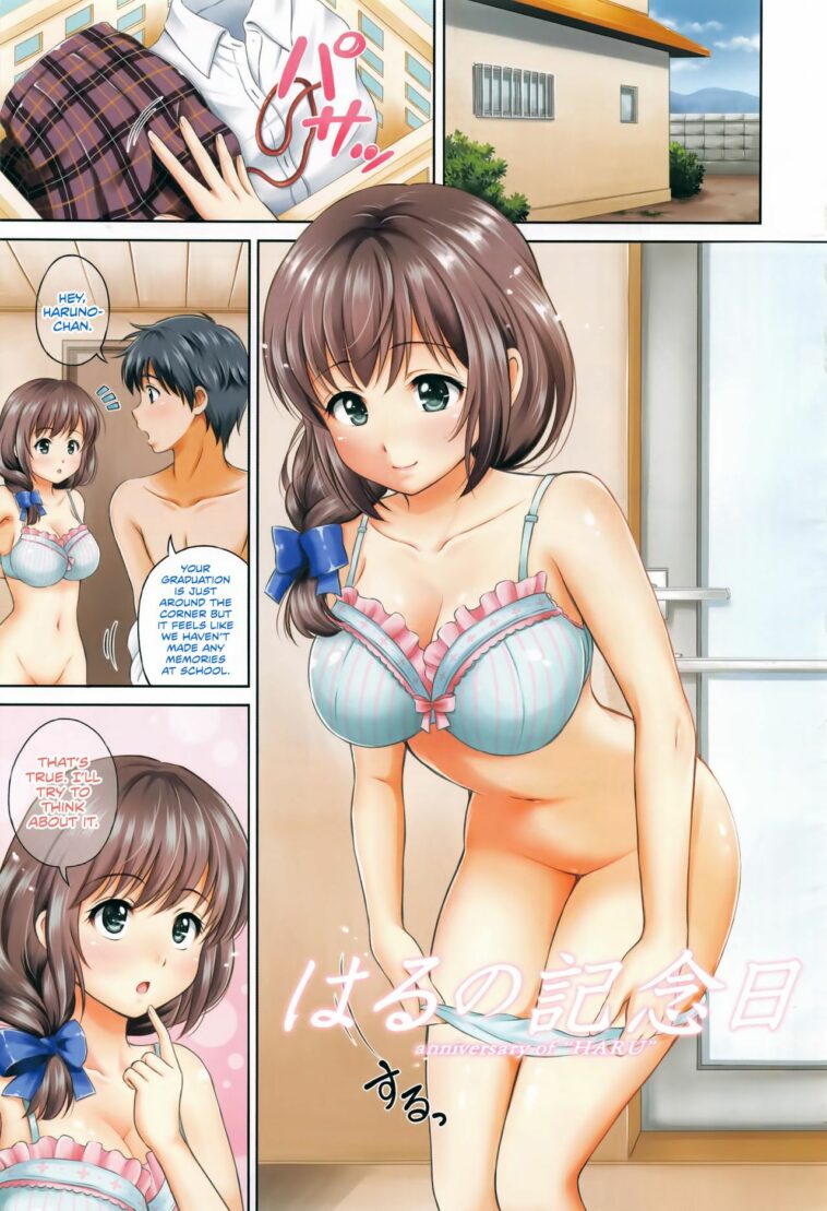 Haru no Kinenbi by "Hanafuda Sakurano" - #175423 - Read hentai Manga online for free at Cartoon Porn