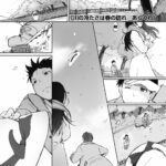 Kawa no Tsumetasa wa Haru no Otozure by "Arakure" - #175250 - Read hentai Manga online for free at Cartoon Porn