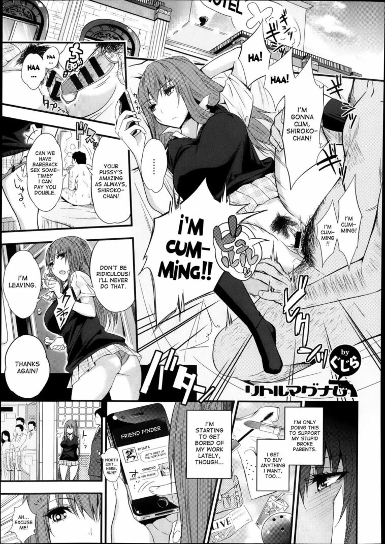Little Magnum by "Gujira" - #175419 - Read hentai Manga online for free at Cartoon Porn