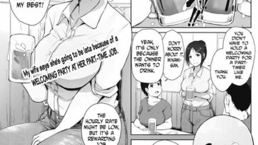 Minami-san wa Osake ni Yowai - Decensored by "Arakure" - #175242 - Read hentai Manga online for free at Cartoon Porn