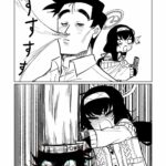 Mokuzai to Doro to He to Hormon by "Asahina Yoshitosi" - #175232 - Read hentai Doujinshi online for free at Cartoon Porn