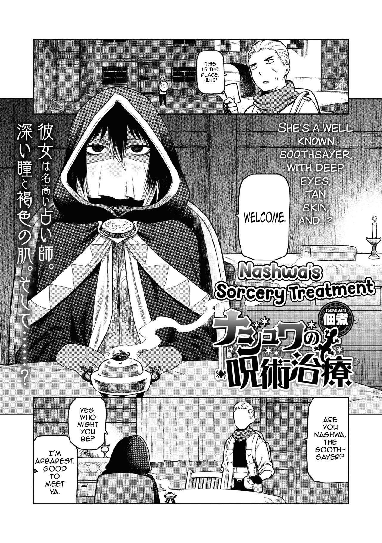 Nashwa no Jujutsu Chiryou + Omake by "Tsukudani" - #174903 - Read hentai Manga online for free at Cartoon Porn