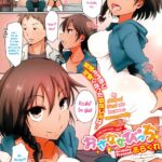 Osanana Bitch by "Arakure" - #175254 - Read hentai Manga online for free at Cartoon Porn