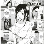 Taifuu Ikka by "Arakure" - #175258 - Read hentai Manga online for free at Cartoon Porn