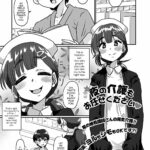 Yoru no Kaigo mo Omakase kudasai♥ by "Nikuyaki" - #175435 - Read hentai Manga online for free at Cartoon Porn
