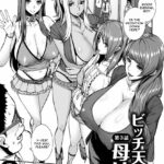 Bitch Tenshi Oyako Ch. 3 by "Karasu" - #175824 - Read hentai Manga online for free at Cartoon Porn
