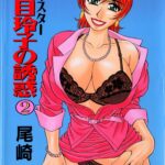 Caster Natsume Reiko no Yuuwaku Vol. 2 by "Ozaki Akira" - #178494 - Read hentai Manga online for free at Cartoon Porn