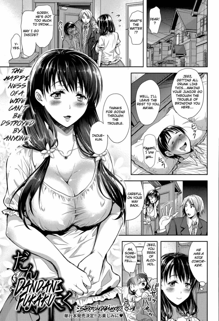 Dandan Fukaku by "Takaku Tubby" - #175707 - Read hentai Manga online for free at Cartoon Porn
