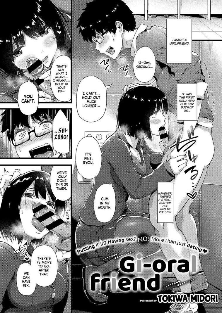 FellaKano by "Tokiwa Midori" - #175590 - Read hentai Manga online for free at Cartoon Porn