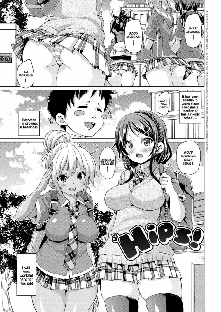 Hips! by "Marui Maru" - #175840 - Read hentai Manga online for free at Cartoon Porn