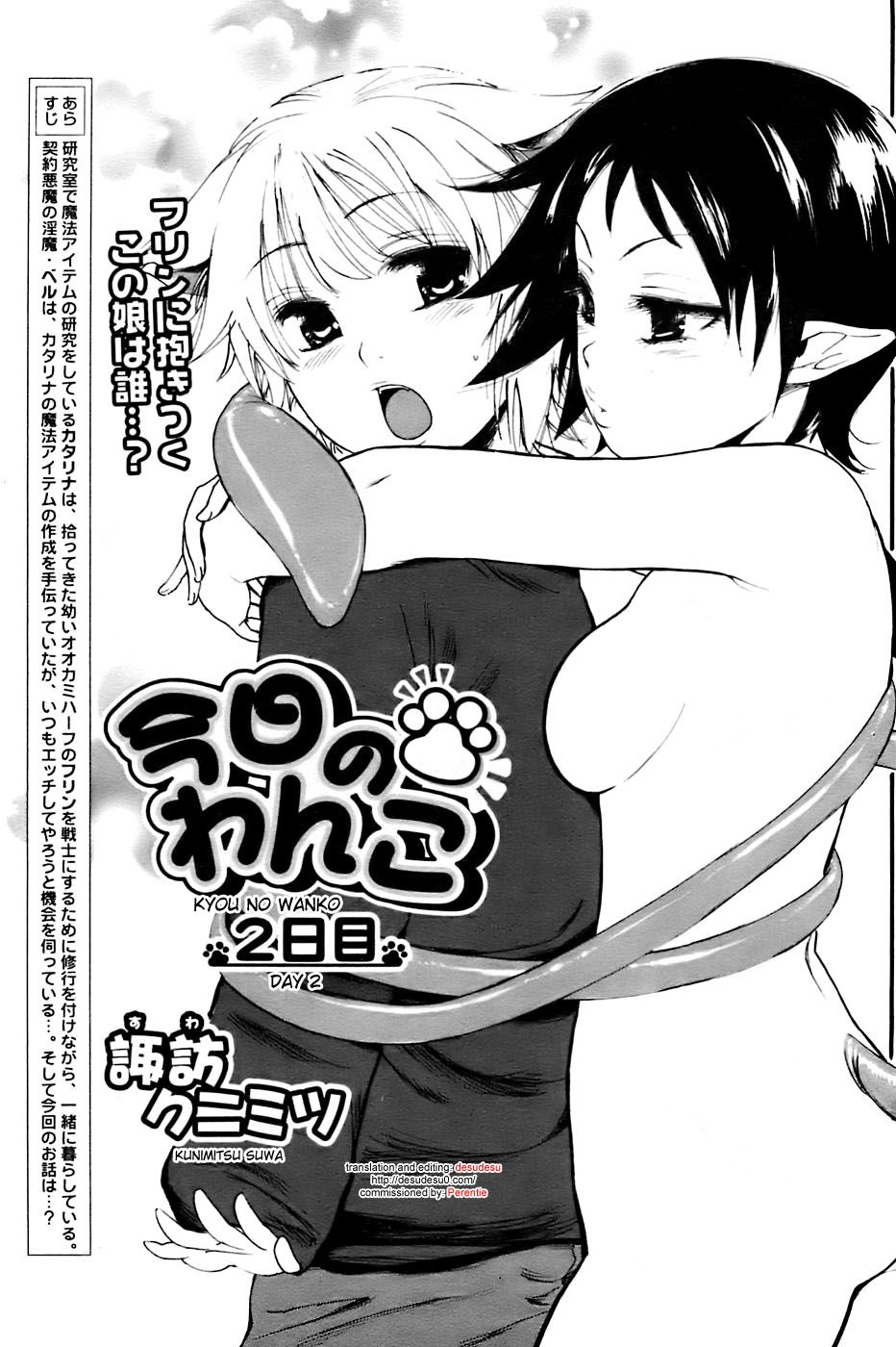 Kyou no Wanko day 2 by "Suwa Kunimitsu and Yoshida Inuhito" - #175671 - Read hentai Manga online for free at Cartoon Porn