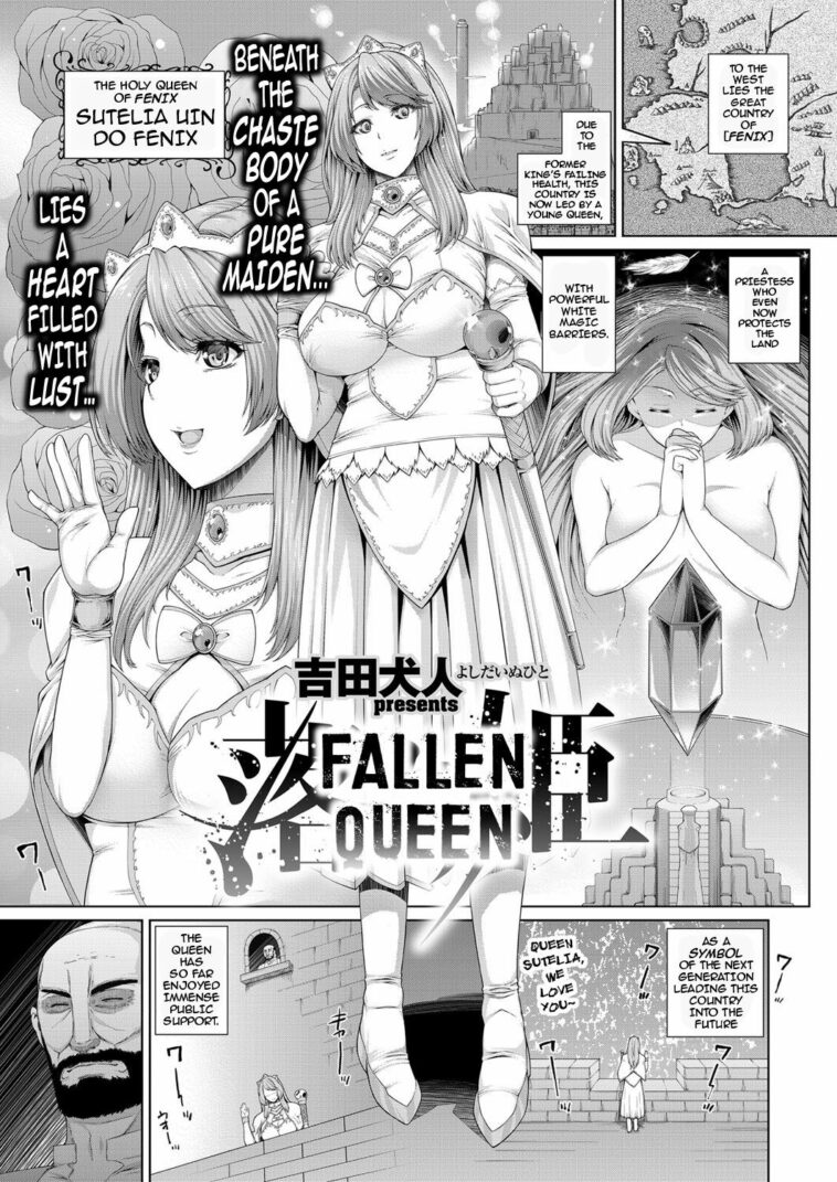 Ochihime by "Yoshida Inuhito" - #175693 - Read hentai Manga online for free at Cartoon Porn