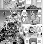 Pandora's Box "Hero And The Demon Lord Of The North" by "Yoshida Inuhito" - #175681 - Read hentai Manga online for free at Cartoon Porn