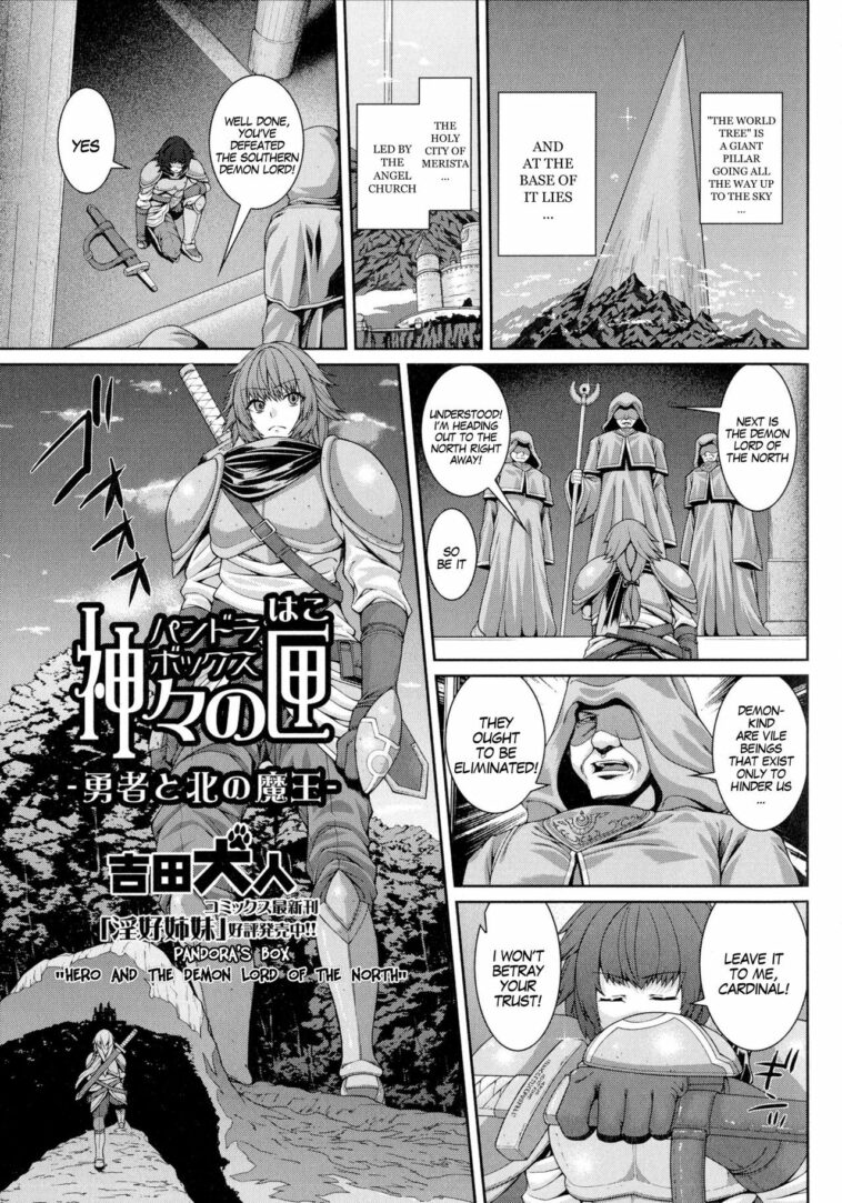 Pandora's Box "Hero And The Demon Lord Of The North" by "Yoshida Inuhito" - #175681 - Read hentai Manga online for free at Cartoon Porn