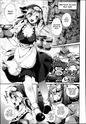 Torotoro Umauma Milk by "Shindou" - #178560 - Read hentai Manga online for free at Cartoon Porn