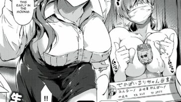Ura-account Sensei by "Tokiwa Midori" - #175576 - Read hentai Manga online for free at Cartoon Porn