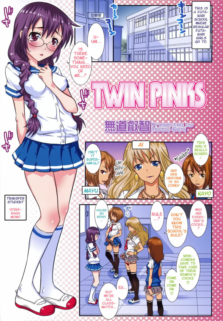 Twin Pinks by "Mdo-H" - #189020 - Read hentai Manga online for free at Cartoon Porn