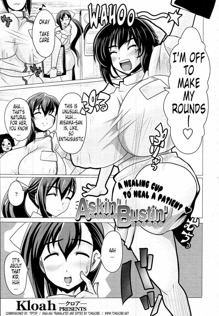 Askin' Bustin' by "Kloah" - #189205 - Read hentai Manga online for free at Cartoon Porn