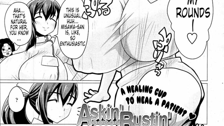 Askin' Bustin' by "Kloah" - #189205 - Read hentai Manga online for free at Cartoon Porn