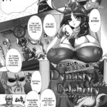 Dynasty Celebrity by "Kloah" - #189209 - Read hentai Manga online for free at Cartoon Porn