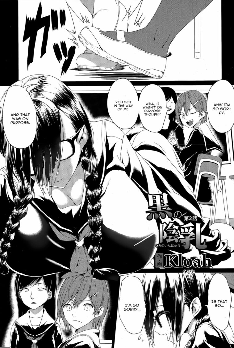 Kuro no Innyuu Ch. 13 by "Kloah" - #189222 - Read hentai Manga online for free at Cartoon Porn