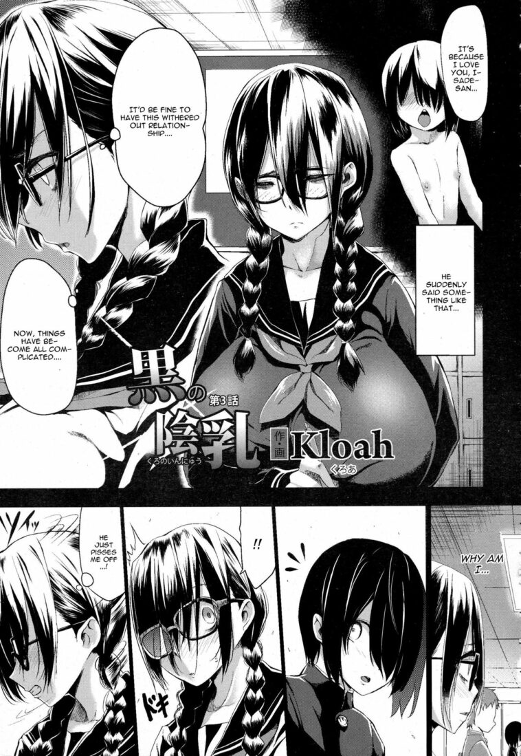 Kuro no Innyuu Ch. 14 by "Kloah" - #189224 - Read hentai Manga online for free at Cartoon Porn