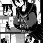 Kuro no Innyuu Ch. 15 by "Kloah" - #189226 - Read hentai Manga online for free at Cartoon Porn